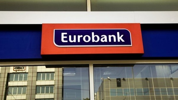 Eurobank: Ολοκληρώθηκε η συναλλαγή WaveII