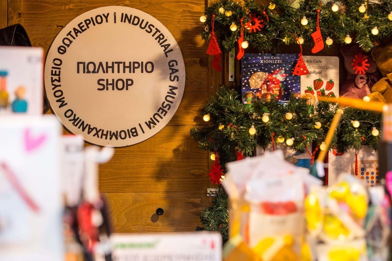 Δήμος Αθηναίων: Christmas shopping στο Πωλητήριο  του Βιομηχανικού Μουσείου Φωταερίου  