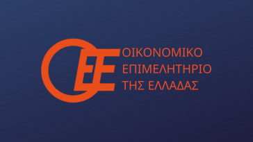 OEE: Παρουσιάζει τις θέσεις του για τον Προϋπολογισμό 2022