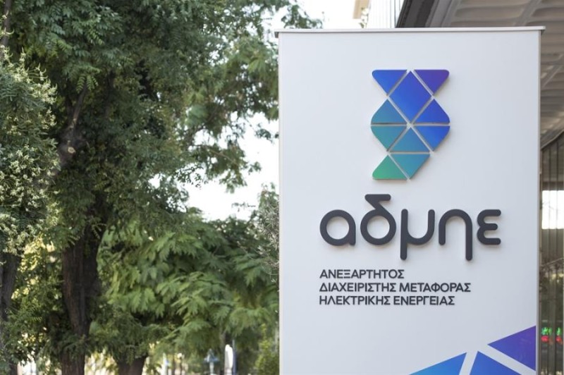 ΑΔΜΗΕ: Το... καρουζέλ για έργα €4 δισ. και οι κόντρες