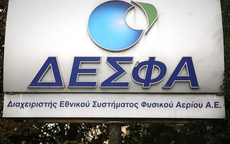 ΔΕΣΦΑ: Χτύπησε ρεκόρ η κατανάλωση φυσικού αερίου το 2021