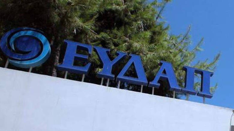 ΕΥΔΑΠ:Εργασίες σε Τροφοδοτικό Αγωγό στον Άγιο Στέφανο