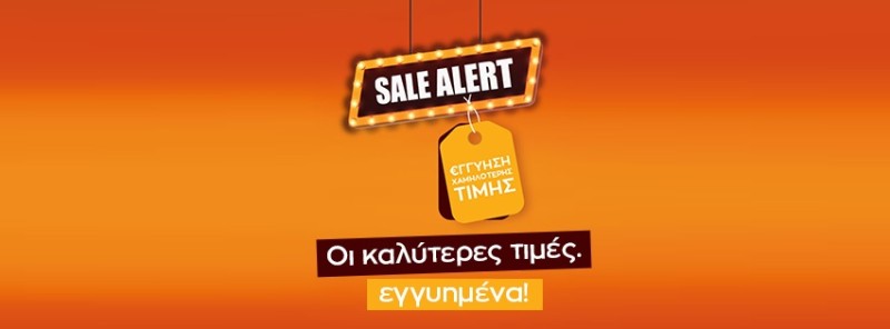 Ποδαρικό στο 2022 με 