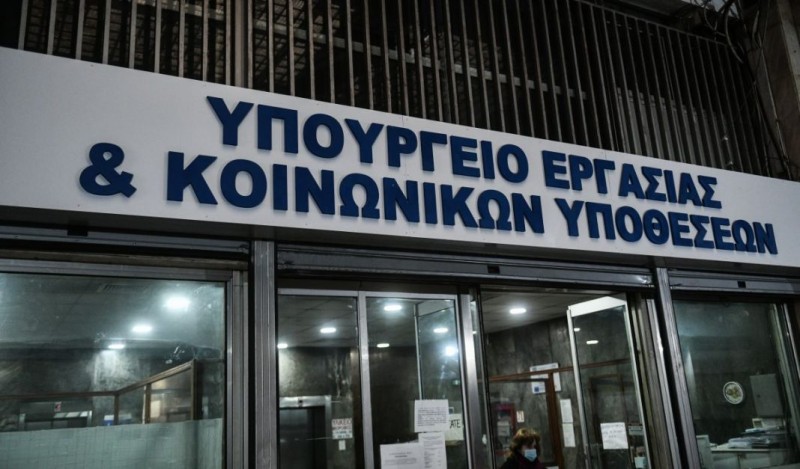 Υπουργείο Εργασίας: Τέλη Απριλίου θα καθορισθεί το ποσοστό αύξησης του κατώτατου μισθού