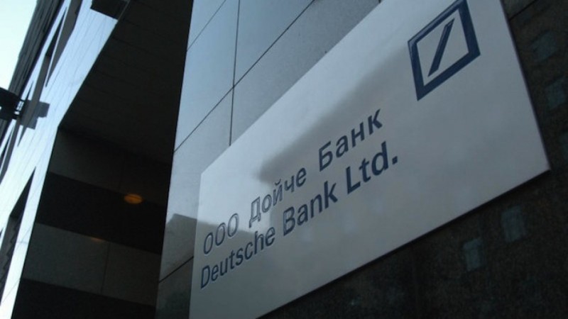 H Deutsche Bank αποσύρεται από τη Ρωσία