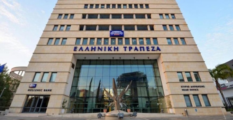 Ελληνική Τράπεζα: Ζημιές €11,7 εκατ. το 2021 από το Project Starlight
