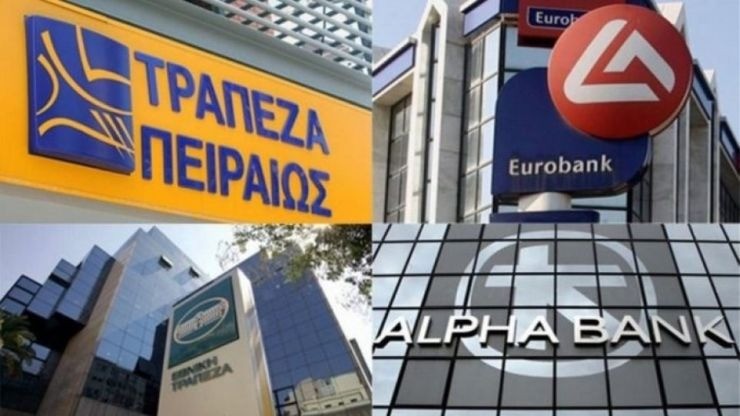 Ανθεκτικές σε πληθωρισμό και πόλεμο οι ελληνικές τράπεζες, εκτιμά η Fitch