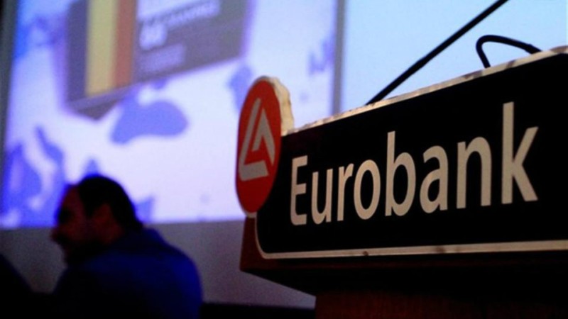 GlobalFinance: Καλύτερη τράπεζα στην Ελλάδα η Eurobank για 7η χρονιά