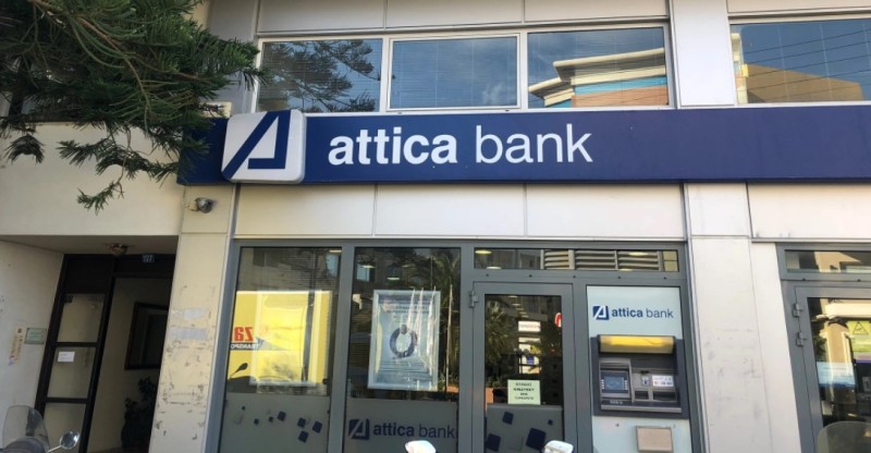 Attica Bank: Ζημιές 105,4 εκατ. ευρώ το 2021 – Δέσμευση για 2η ΑΜΚ έως 365 εκατ.