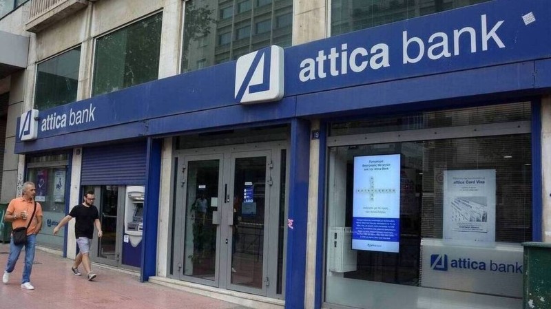 Attica Bank: Συμμετέχει στο Ταμείο Εγγυοδοσίας Καινοτομίας της Αναπτυξιακής Τράπεζας