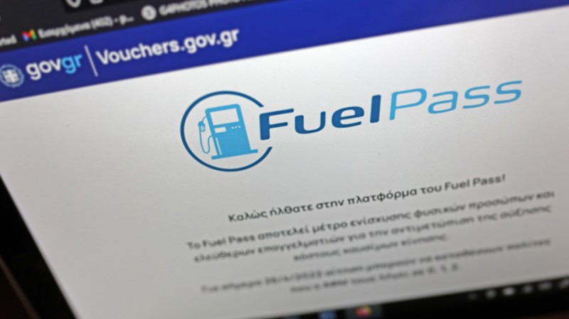 Υψηλότερο και για περισσότερους το νέο Fuel Pass