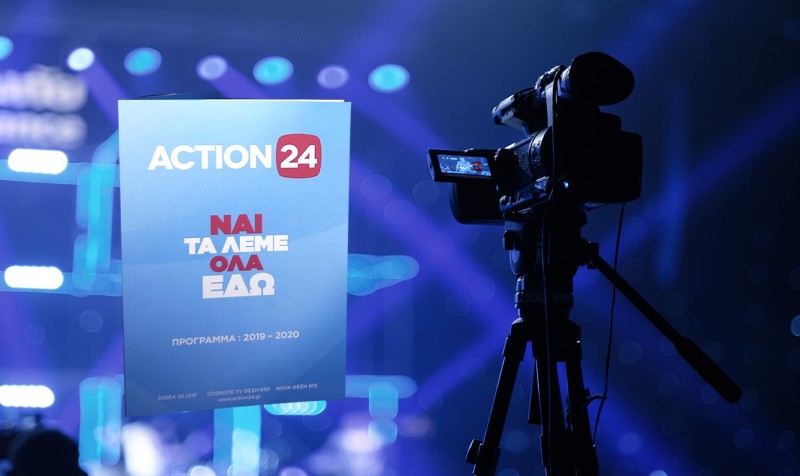 Το σκάνδαλο πώλησης του Action 24 που αγόρασε ο φυγόδικος Κυριακίδης από τον Τράγκα, με δάνειο 10 εκατ. ευρώ από την Proton και collateral τις μετοχές του τηλεοπτικού σταθμού!