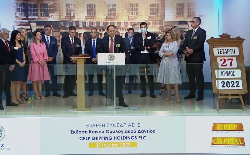 Πρεμιέρα στο ΧΑ για το νέο ομόλογο της CPLP Shipping Holdings