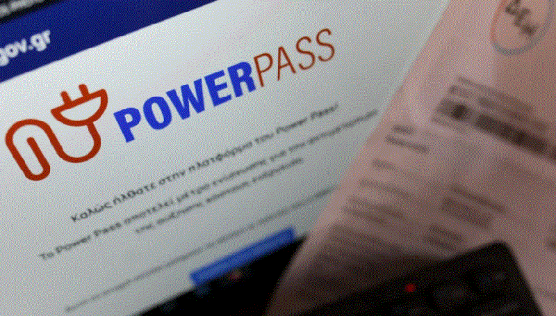 Power Pass: Σε 2 φάσεις οι πληρωμές που ξεκινούν την Παρασκευή