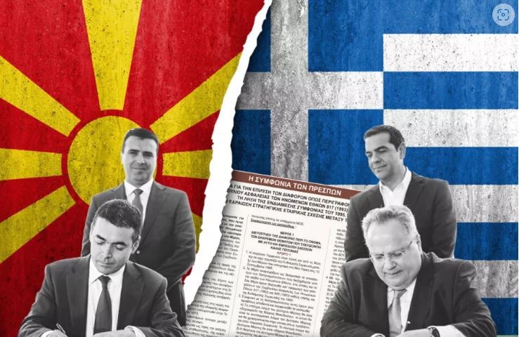 Αποκάλυψη βόμβα: Η «συμφωνία των Πρεσπών», ο παράγων – βιομήχανος της Τοπ. Αυτοδιοίκησης στη Μακεδονία, οι ύποπτες συναλλαγές με τους συμβούλους του Ζάεφ και η ανάσυρση της υπόθεσης από το Ξέπλυμα!