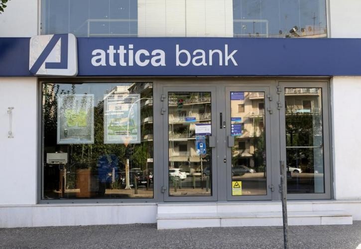 H Attica Bank έλαβε τις αξιολογήσεις της DBRS, εξετάζει τις εναλλακτικές