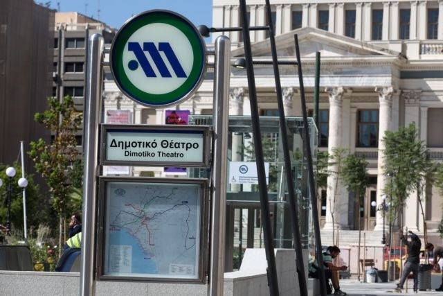 Επέκταση Μετρό: Οι τρεις νέοι σταθμοί στον Πειραιά