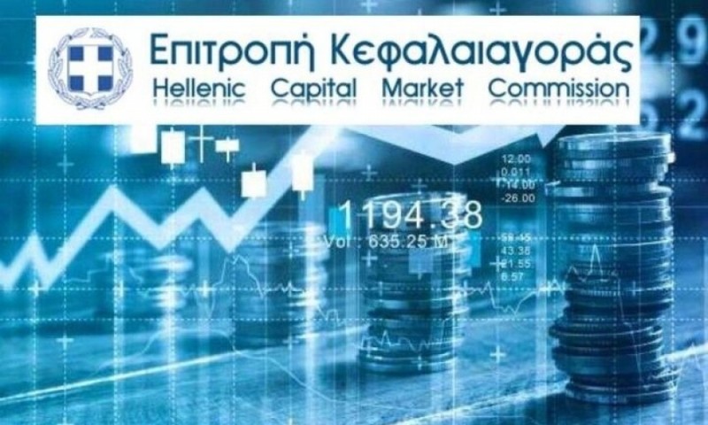 Vie Finance: Μετά το πρόστιμο «μαμούθ» των 700.000€ από την Επιτροπή Κεφαλαιαγοράς η ΑΕΠΕΥ «ξεψαχνίζεται» από την Αρχή για το Ξέπλυμα Μαύρου Χρήματος και την ΑΑΔΕ