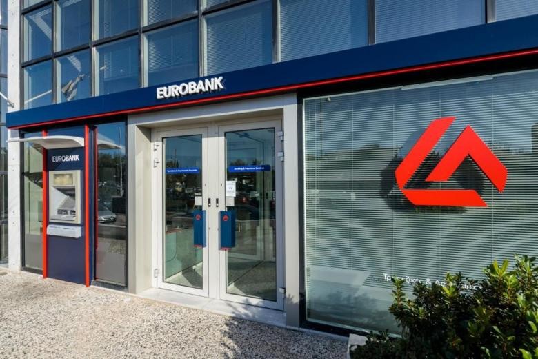 Eurobank: Εγκρίθηκε η εκταμίευση της 2ης δόσης 200 εκατ. ευρώ από το Ταμείο Ανάκαμψης