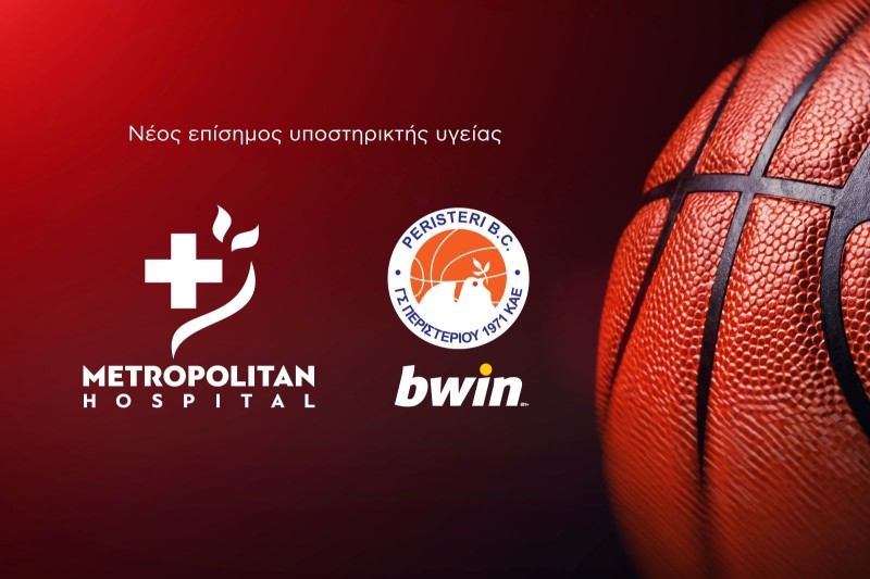 H ΚΑΕ Περιστέρι bwin εμπιστεύεται την υγεία των παικτών της στο Metropolitan Hospital