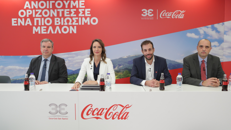 Coca-Cola στην Ελλάδα: 1,3 δισ. ευρώ στην ελληνική οικονομία, υποστηρίζοντας 32.800 θέσεις εργασίας