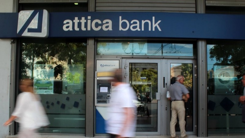 Ποιος θα βάλει τα λεφτά στην ΑΜΚ της Attica Bank; Κινούν «γη και ουρανό» ΤτΕ – κυβέρνηση! Θα τολμήσει να συμμετάσχει με 150 εκατ. το ΤΜΕΔΕ; Πόσα θα βάλει η Ellington; 