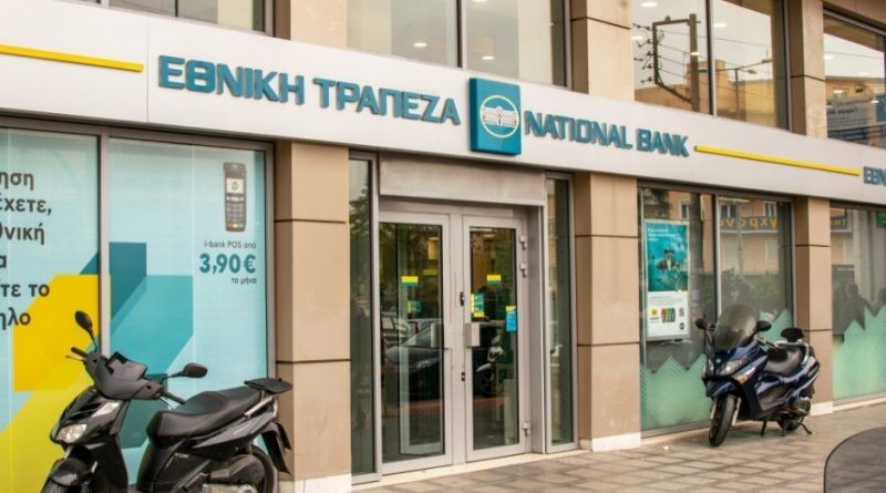 Εθνική Τράπεζα: Μέχρι τέλος του έτους τα επιχειρηματικά δάνεια με εγγύηση EGF – Τα οφέλη για τις ΜμΕ