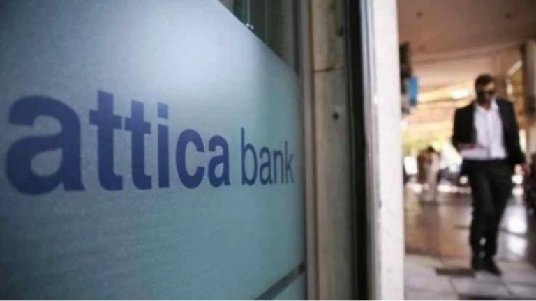 Μαύρα σύννεφα για την αύξηση κεφαλαίου της Attica bank: «Κάτι βρήκε» στις οικονομικές καταστάσεις η Επ. Κεφαλαιαγοράς!