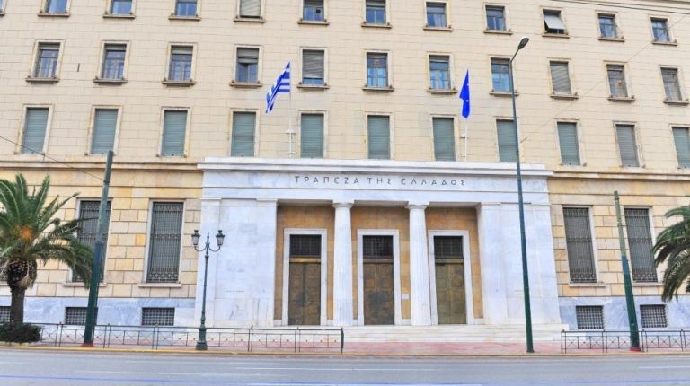 Προειδοποίηση από την Τράπεζα της Ελλάδος για τις δόσεις των στεγαστικών δανείων