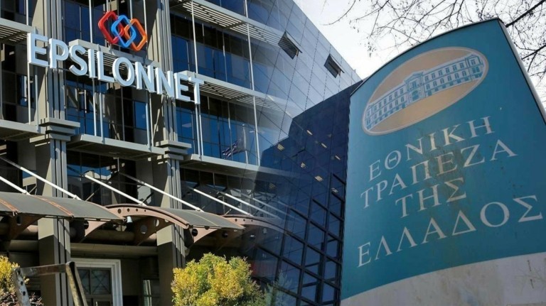 Εθνική Τράπεζα: Έκλεισε το deal με την Epsilon Net – Αποκτά το 7,5% έναντι 30 εκατ. ευρώ