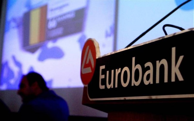 Eurobank: Μήνυμα για τη διαχρονική αξία της αποταμίευσης