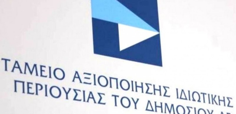 ΤΑΙΠΕΔ: Ακύρωση για Αλεξανδρούπολη - Πράσινο φως σε ΓΕΚ ΤΕΡΝΑ για ΛΑΡΚΟ 