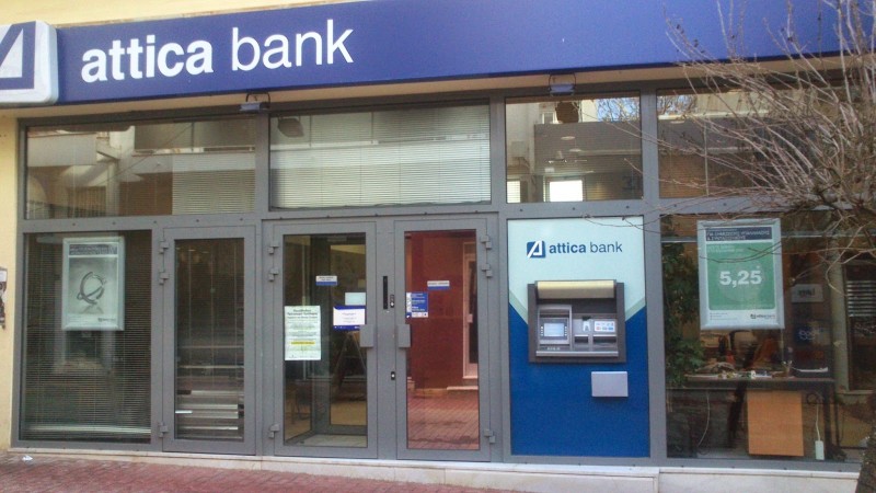 Attica Bank: Κατέθεσε επιστολή δέσμευσης συμμετοχής στην ΑΜΚ η Ellington
