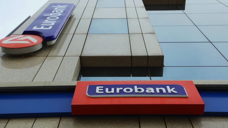 «Πρωτοκαθεδρία» της Eurobank στα δάνεια ιδιωτών και επιχειρήσεων