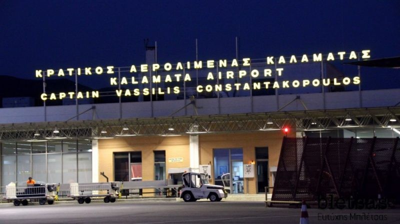 Υπερταμείο: Ενδιαφέρον τεσσάρων επενδυτικών σχημάτων για το αεροδρόμιο της Καλαμάτας