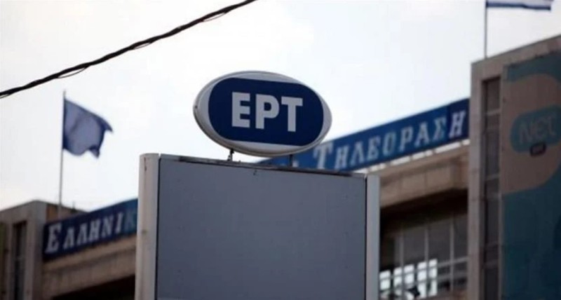 Η ενέργεια εξανεμίζει τα έσοδα