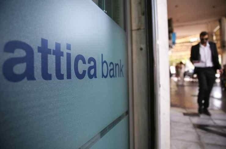 Attica Bank: Το ΤΧΣ, η…προκαταβολή των 300 εκατ., οι προνομιούχες και τα warrants – Θα ενσωματωθούν στα αποτελέσματα 9μήνου τα 300 εκατ. ευρώ των προβλέψεων;