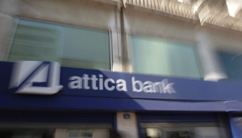 Attica Bank: Εκδήλωση ενδιαφέροντος για συμμετοχή στην ΑΜΚ από τη Thrinvest Holdings