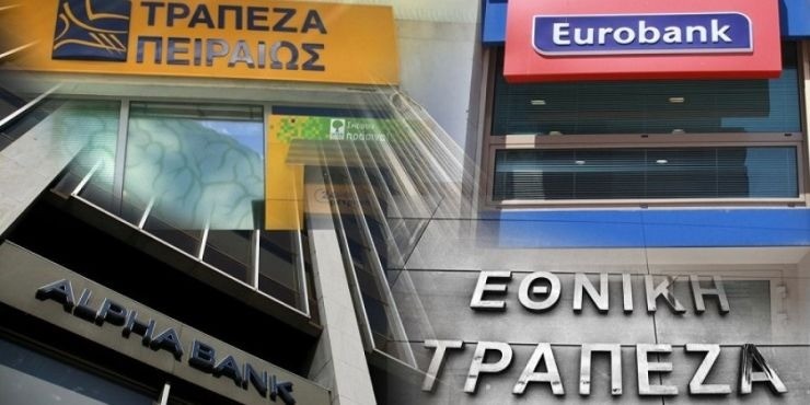 Η χρονιά των τραπεζών στο χρηματιστήριο Αθηνών