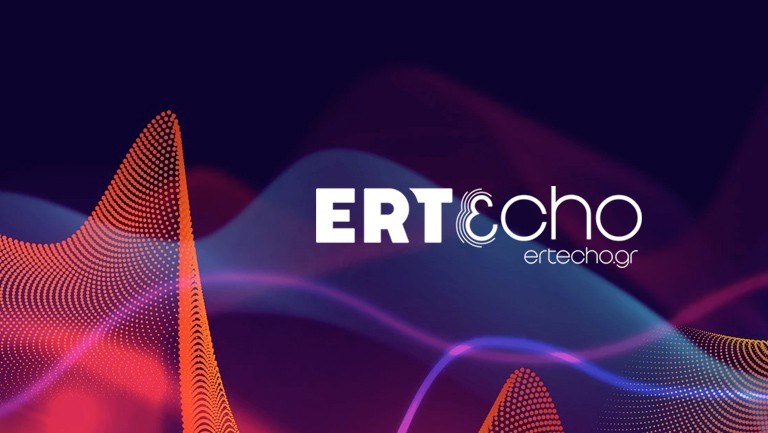 ERTecho: Όλα τα ραδιόφωνα της ΕΡΤ σε μία πλατφόρμα