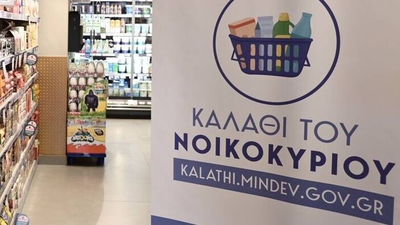 Έρχονται τρία νέα «καλάθια του νοικοκυριού» ενόψει Σαρακοστής και Πάσχα -Πότε αναμένονται