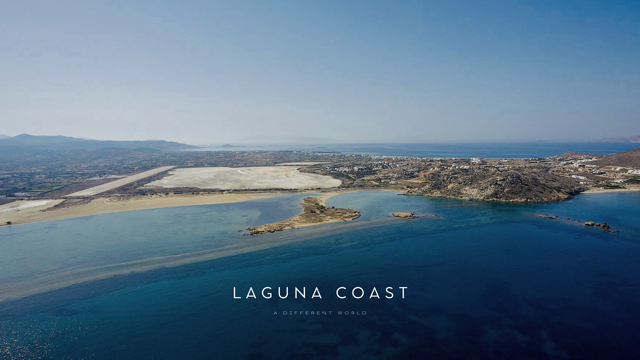Laguna Coast Foundation: Ο οδικός χάρτης για το μεγαλύτερο έργο ανάπλασης στην νησιωτική Ελλάδα