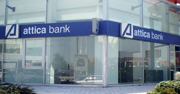Attica Bank: Αύξηση στα επιτόκια των προθεσμιακών καταθέσεων