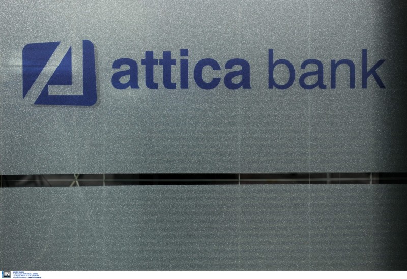 Attica Bank: Μέχρι το τέλος Απριλίου η ΑΜΚ των 490 εκατ. ευρώ