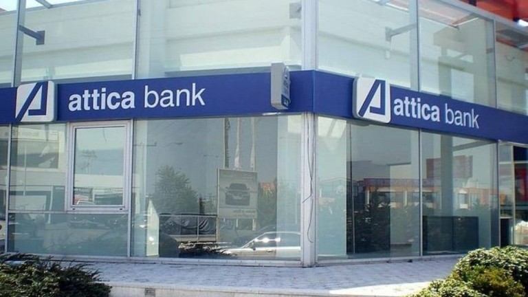 Attica Bank: Ραγδαίες εξελίξεις αποχωρεί η Ellington – Στο ΤΜΕΔΕ οι μετοχές