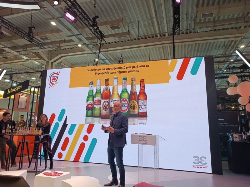 Η Coca – Cola «Τρία Έψιλον» εισέρχεται στην κατηγορία της μπύρας