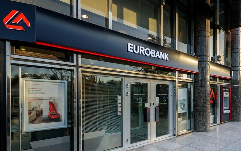 Eurobank: To μέρισμα έκανε «φτερά» – Αντ’ αυτού επαναγορά του 1,4% του ΤΧΣ