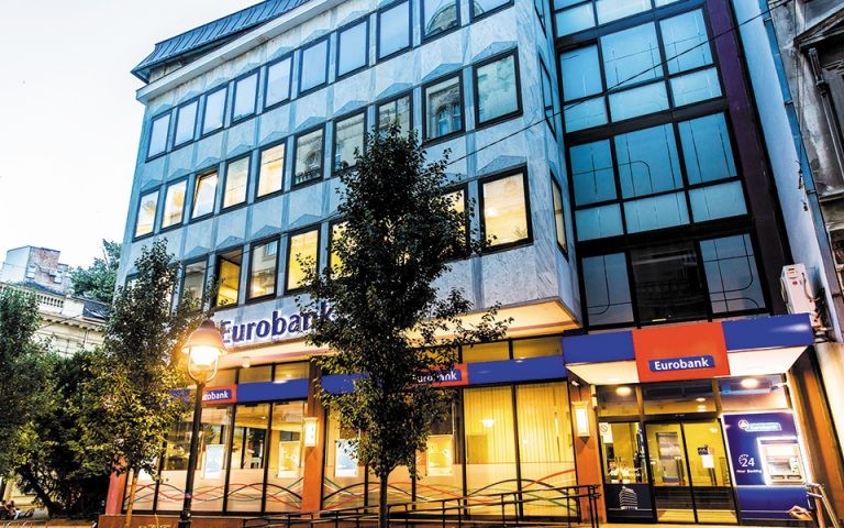 Eurobank: Συμφωνία για την πώληση της θυγατρικής της στη Σερβία