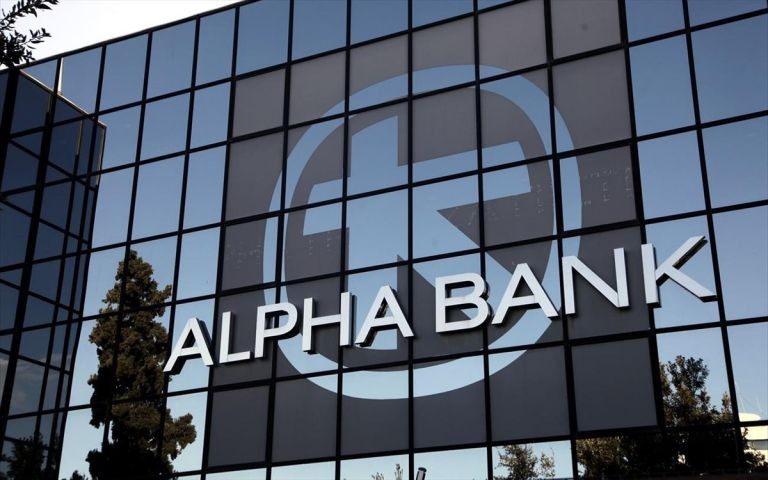 Alpha Bank: Στηρίζει τις νέες και τους νέους να αποκτήσουν το δικό τους σπίτι