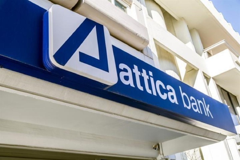 Attica Bank: Το νέο χρονοδιάγραμμα της ΑΜΚ – Από τις 28/4 η διαπραγμάτευση των νέων μετοχών